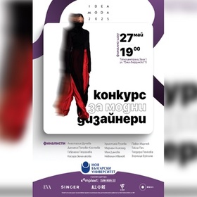 01-nbu_280x280_crop_478b24840a