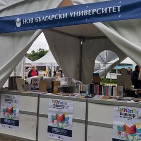 02-panair-na-knigata_280x280_crop_478b24840a