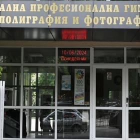 022-novini-bg_280x280_crop_478b24840a