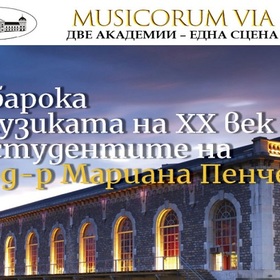 musicotrum_280x280_crop_478b24840a