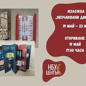 neochakvani-dipliani_280x280_crop_478b24840a