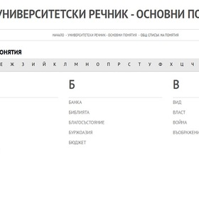 023-nbu_280x280_crop_478b24840a