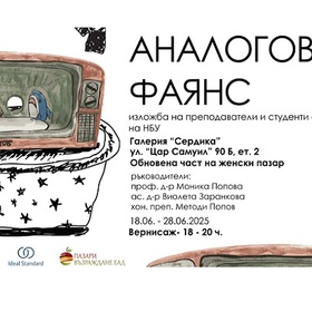 03-nbu_280x280_crop_478b24840a