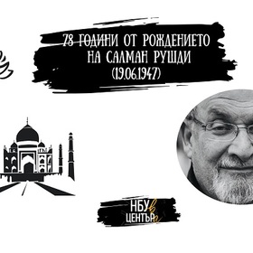 010-nbu_280x280_crop_478b24840a