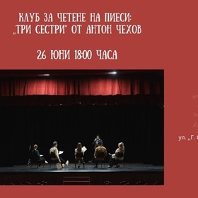 tri-sestri_280x280_crop_478b24840a