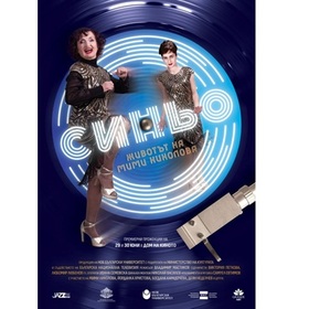 blue-lupa-bg_280x280_crop_478b24840a