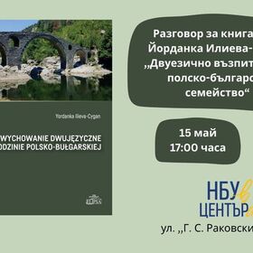 010-nbu_280x280_crop_478b24840a