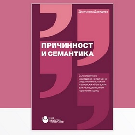 010-prichinnost-nbu_280x280_crop_478b24840a