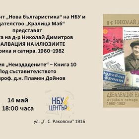 08-14-mai-678x410-crop-478b24840a_280x280_crop_478b24840a