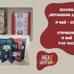 09-dipliani-nbu_280x280_crop_478b24840a