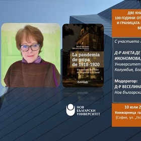 05-nbu_280x280_crop_478b24840a