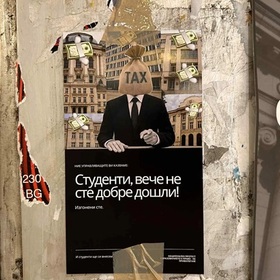 nqma-da-mulchim-glas-bg_280x280_crop_478b24840a