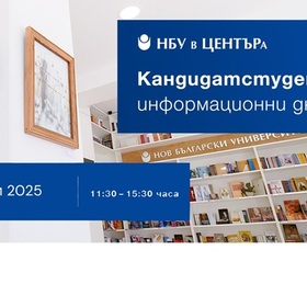 info-den-jan_280x280_crop_478b24840a