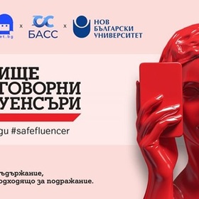 03-uchilishte-za-otgovorni-influensuri-v-24-chasa_280x280_crop_478b24840a