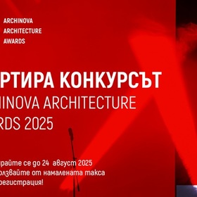 008-archinova-bg_280x280_crop_478b24840a