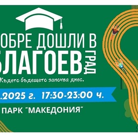 028-bta_280x280_crop_478b24840a