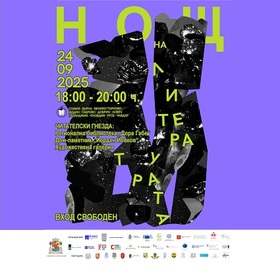 013-dobrudjabg-com_280x280_crop_478b24840a