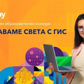 gis-gradat-bg_280x280_crop_478b24840a