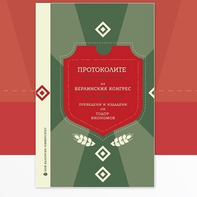 protokolite_280x280_crop_478b24840a