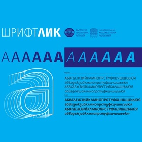 041-bta_280x280_crop_478b24840a