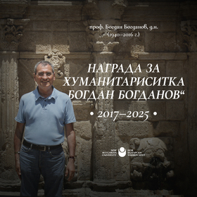 1-event-humanitaristika-nbu_280x280_crop_478b24840a