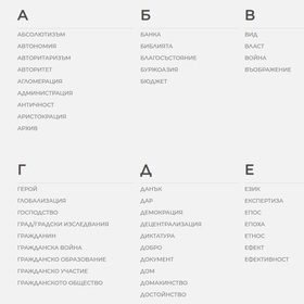 29-universitetski-rechnik-nbu_280x280_crop_478b24840a