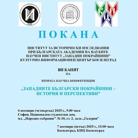 013-eurochicago-com_280x280_crop_478b24840a