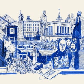 016-1011fest-bg_280x280_crop_478b24840a