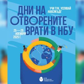 uchi-tuk-uspyavaj-na-vsqkude-bta_280x280_crop_478b24840a