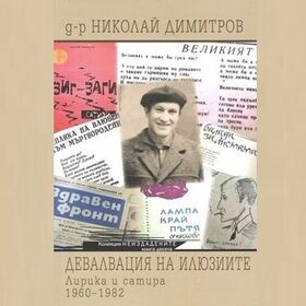 devalvaciya_280x280_crop_478b24840a