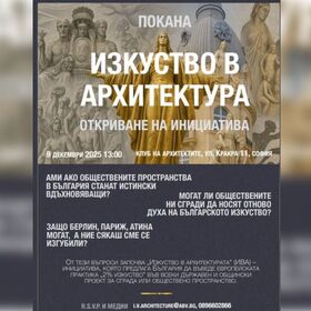 037-bta_280x280_crop_478b24840a