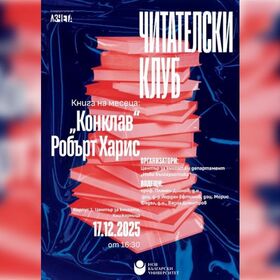 konklav_280x280_crop_478b24840a