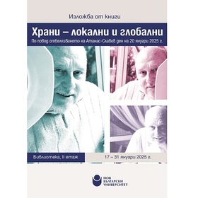 izlojba-hrani-lokalni_280x280_crop_478b24840a