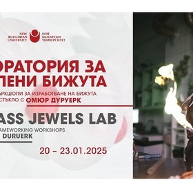 turskata-aktrisa-bta_280x280_crop_478b24840a