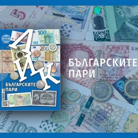 bg-pari-bta_280x280_crop_478b24840a