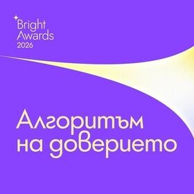 specialen-priz-za-studenti-v-24-chasa_280x280_crop_478b24840a