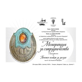 su-i-nha-bta_280x280_crop_478b24840a