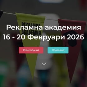 reklamna-akademia-registrazia-2026-nbu_280x280_crop_478b24840a