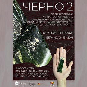 001-plakat_280x280_crop_478b24840a