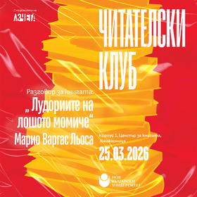 chit-club-kvadrat-25-03_280x280_crop_478b24840a