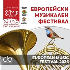 evropeiski-muzikalen-festival-cantusfirmusbg-com_280x280_crop_478b24840a
