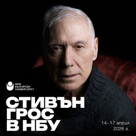 stephen-grozs-nbu-2026_280x280_crop_478b24840a