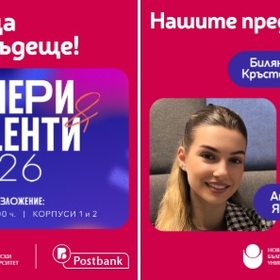 012-poshtenska-banka_280x280_crop_478b24840a