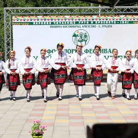 017-obshtina-kostinbrod_280x280_crop_478b24840a