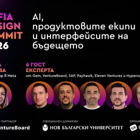 sofia-design-summit-2026-investor-bg_280x280_crop_478b24840a