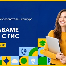 gis-ngobg-info_280x280_crop_478b24840a