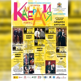 kamerliya-bta_280x280_crop_478b24840a