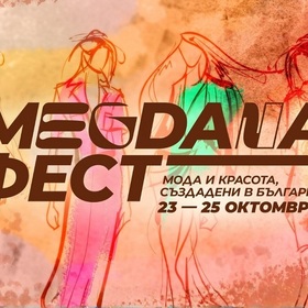 megdana-fest-goguide-bg_280x280_crop_478b24840a