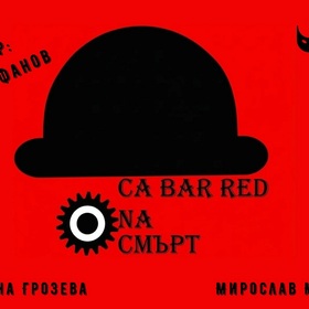 cab-arred-na-smart-nbu_280x280_crop_478b24840a