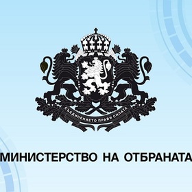 ministerstvo-na-otbranata-bta_280x280_crop_478b24840a